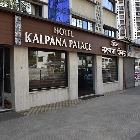 Hotel Kalpana Palace, Мумбаї Екстер'єр фото