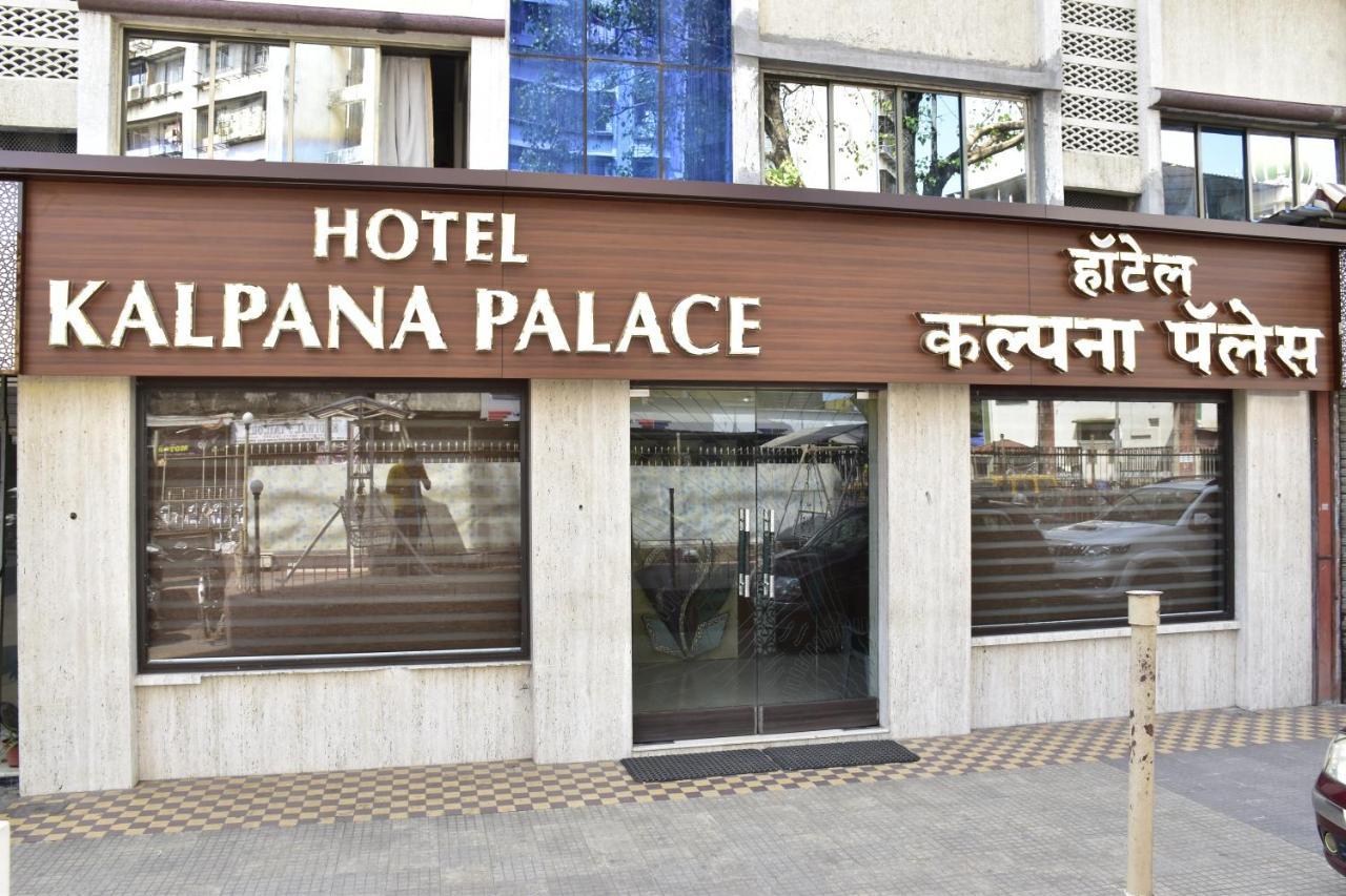 Hotel Kalpana Palace, Мумбаї Екстер'єр фото